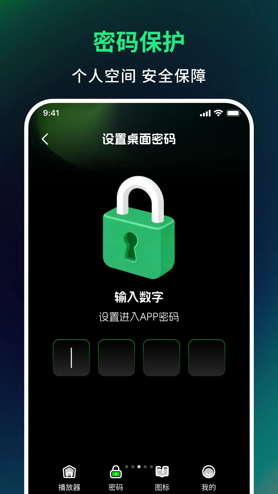 ˽��ӰƬ����playerv1.0.0 ��׿���ͼ
