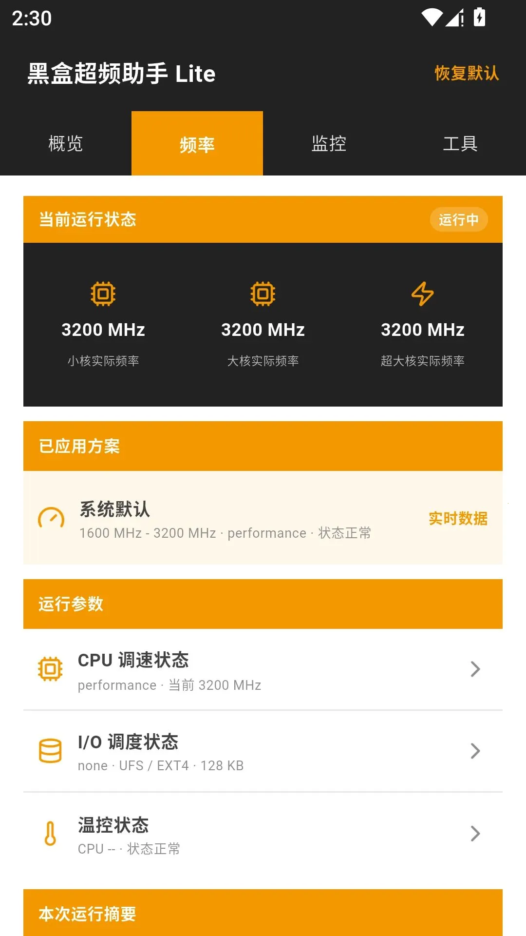 �ںг�Ƶ����lite�����ֻ���v1.0.1 ��Ѱ��ͼ