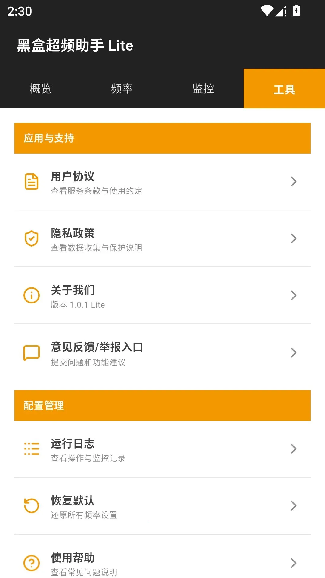 �ںг�Ƶ����lite�����ֻ���v1.0.1 ��Ѱ��ͼ
