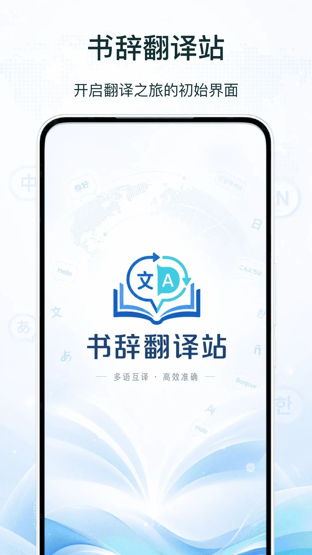 ��Ƿ���վ2026���°汾v1.0.1 ��׿���ͼ