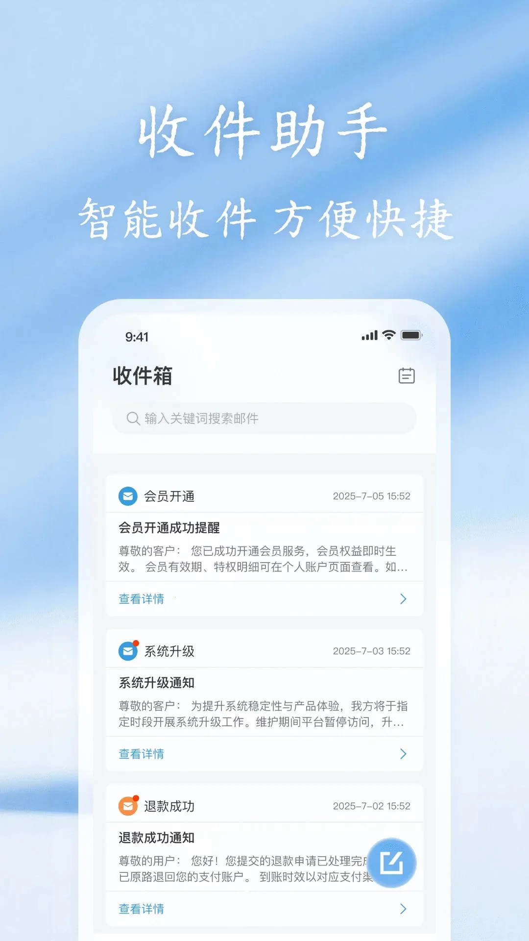 ���������ֻ���2026�ٷ����°汾v1.0.0 �ٷ������ͼ