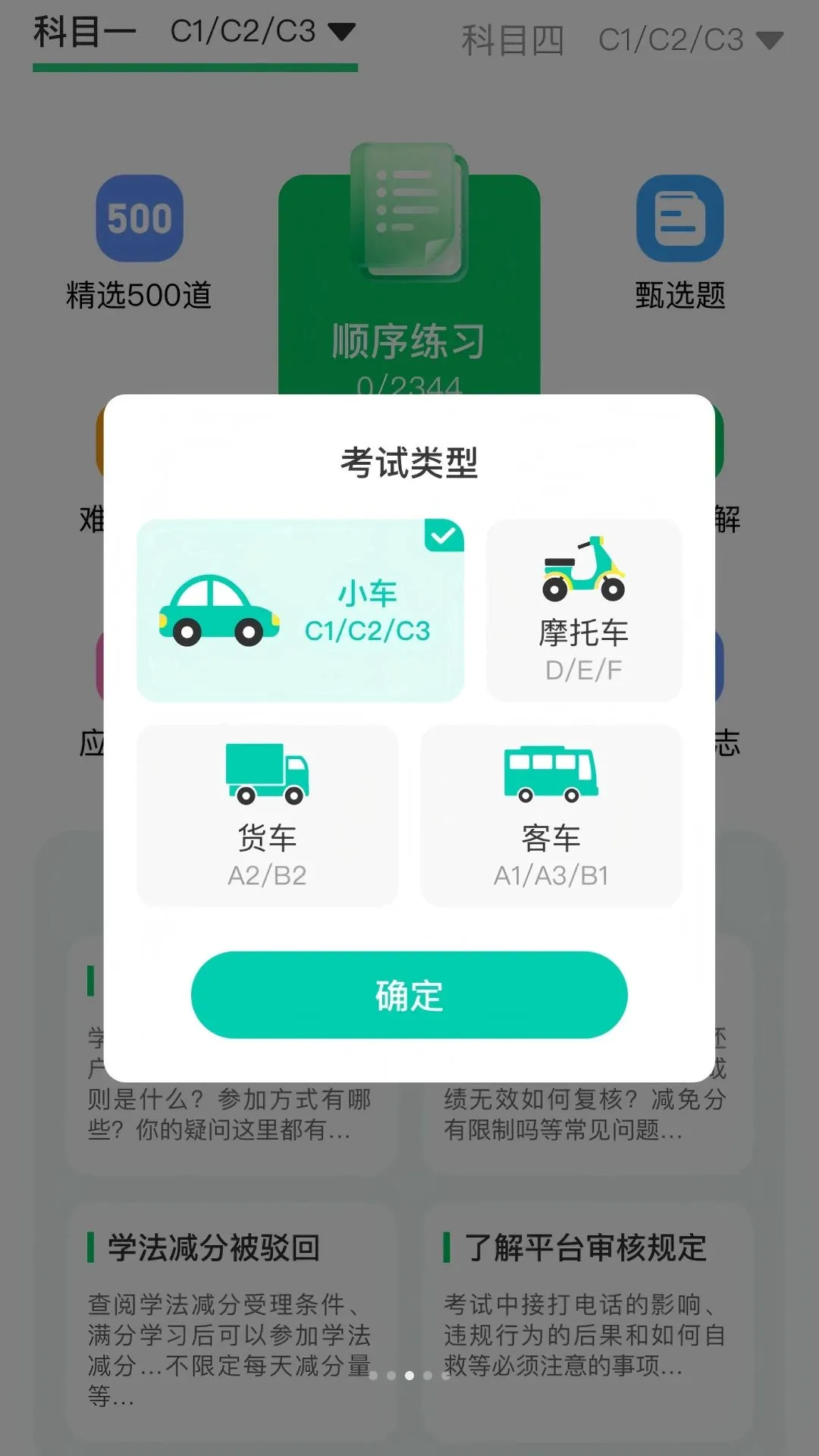 �W���ݿ������ֻ���v1.0.0 �ֻ����ͼ