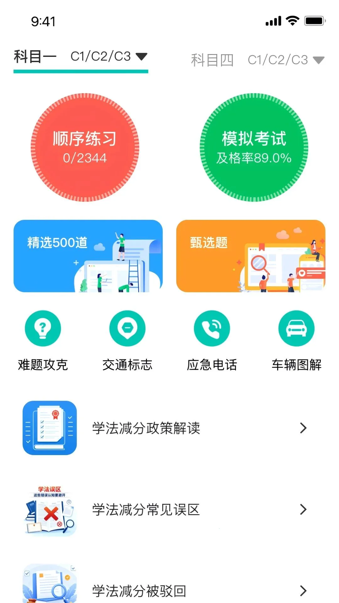 �W���ݿ������ֻ���v1.0.0 �ֻ����ͼ