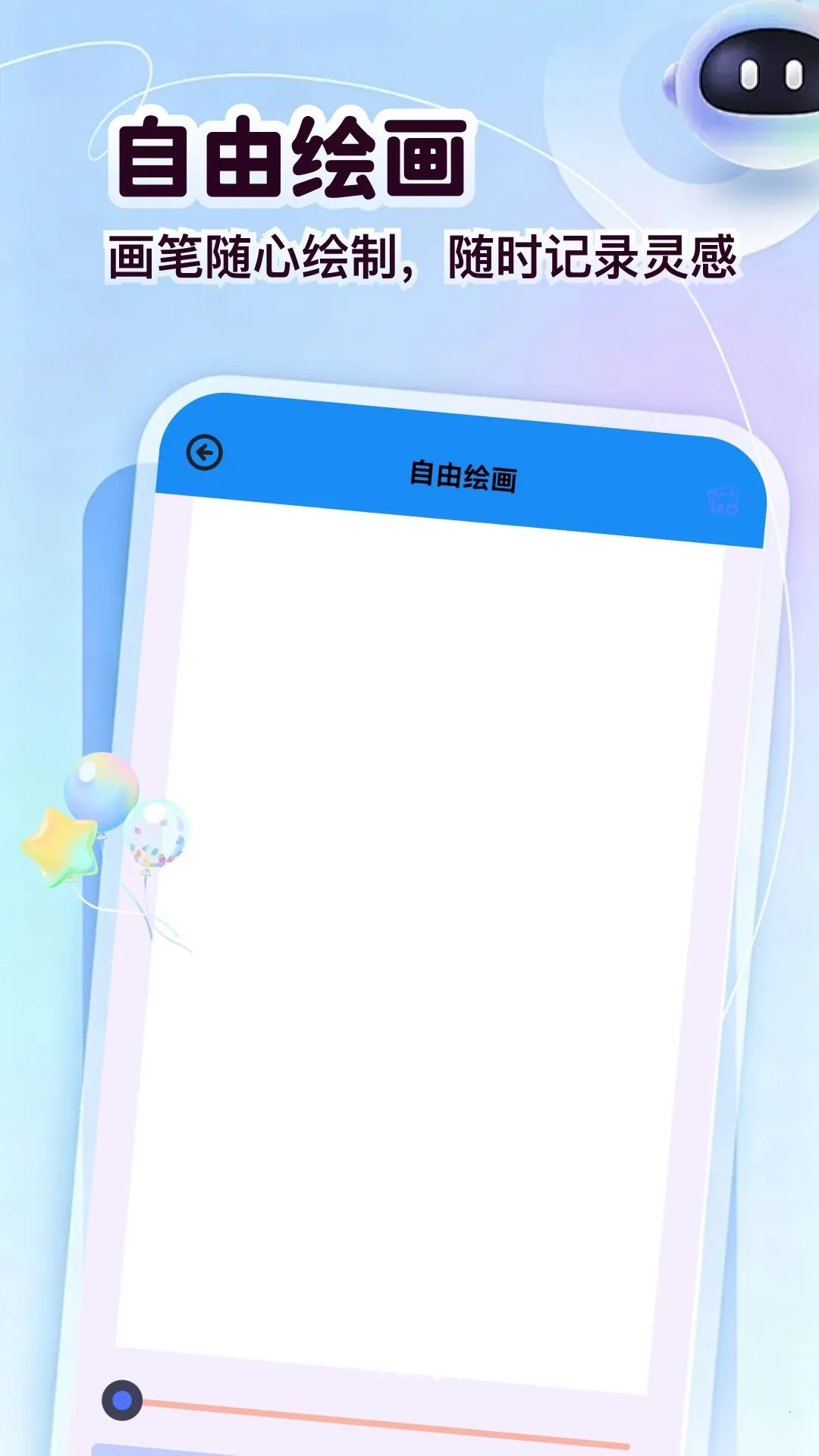������ͷ�������ֻ���v5.2 ��׿���ͼ