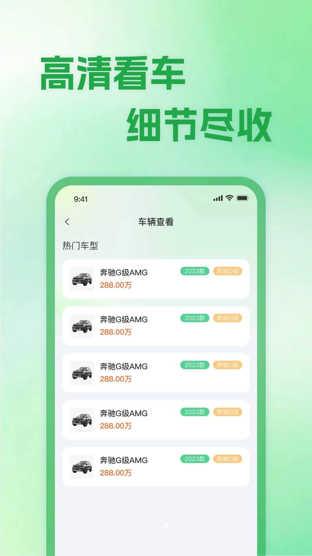 123���ֳ���Ѳ��v1.0.0 ��Ѱ��ͼ
