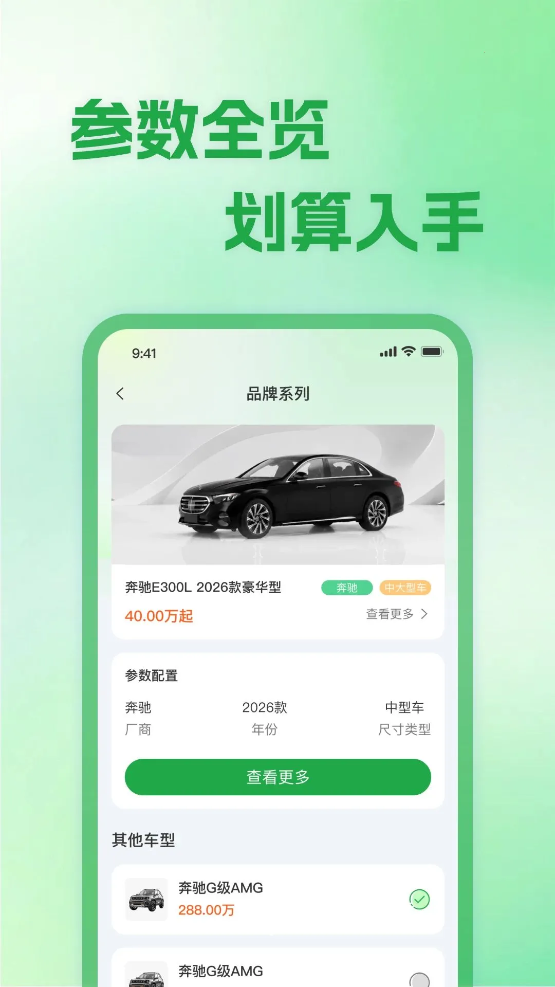 123���ֳ���Ѳ��v1.0.0 ��Ѱ��ͼ