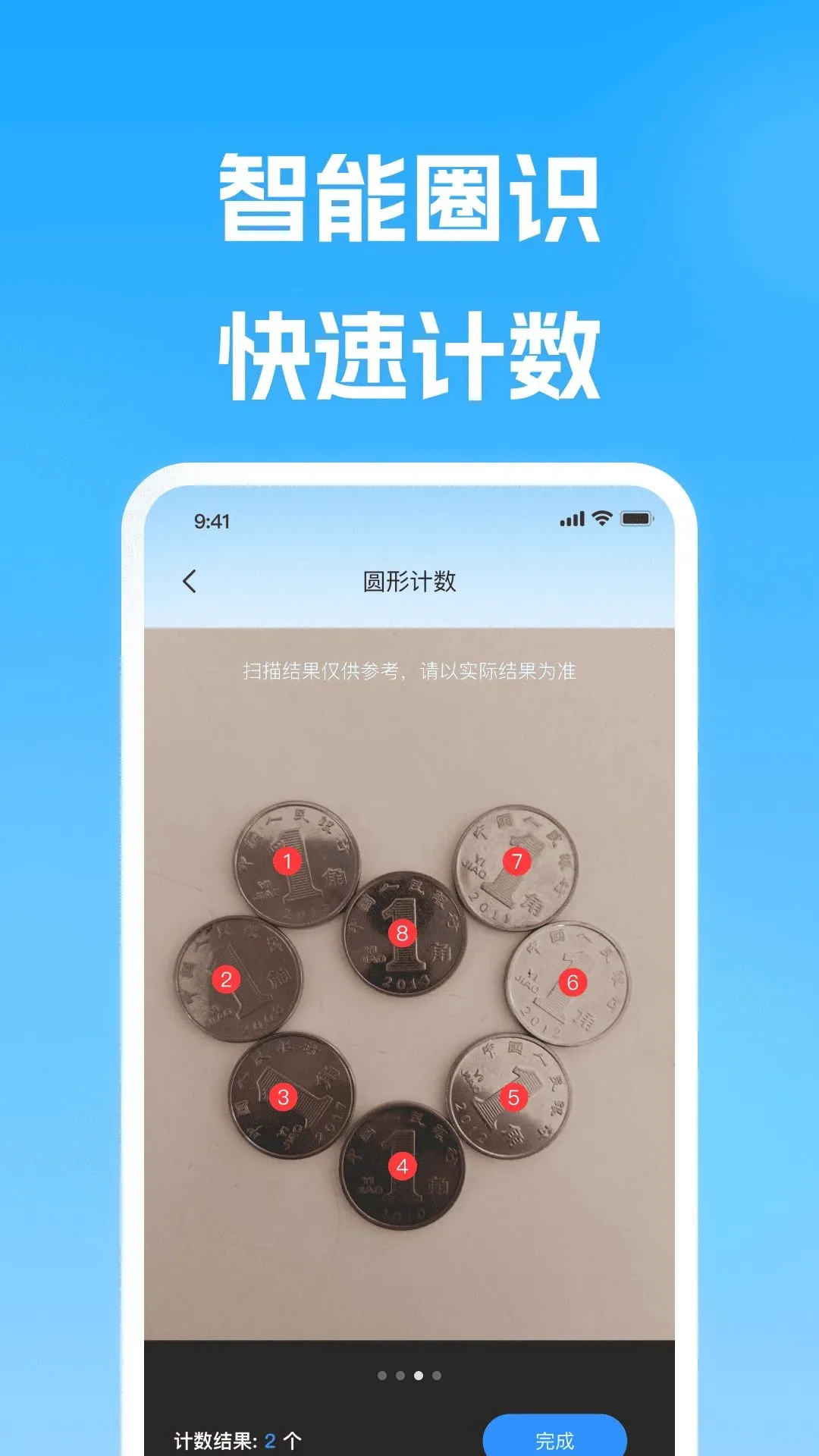 ɨһɨ��ά��QR����2026���°汾v1.0.1 ��׿���ͼ
