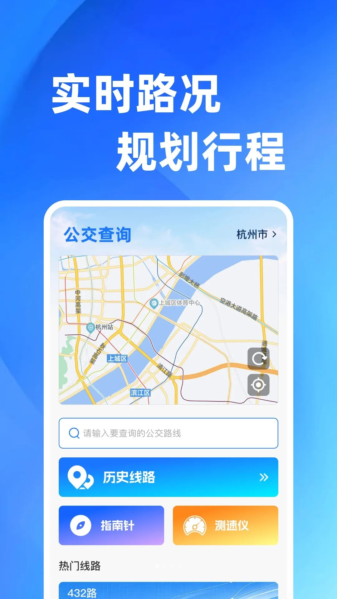 �����������ֻ���v1.0.0 ��׿���ͼ