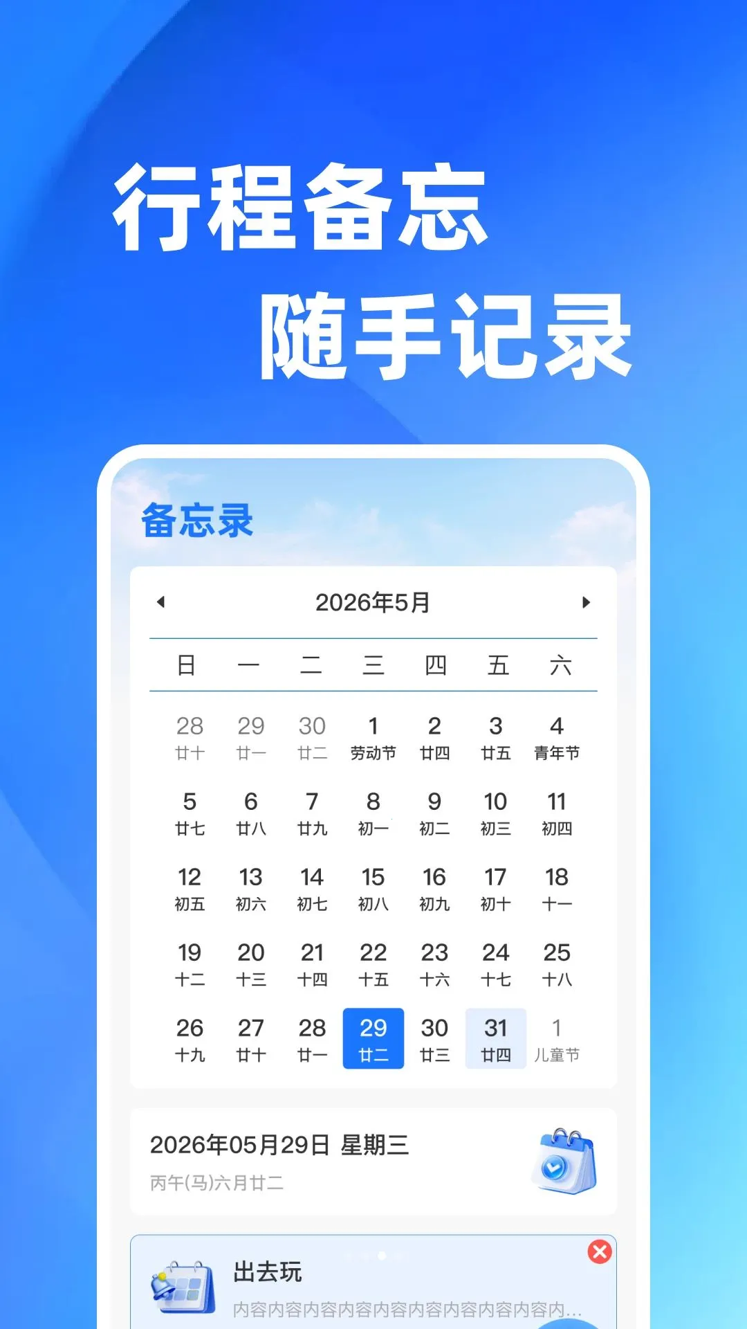 �����������ֻ���v1.0.0 ��׿���ͼ