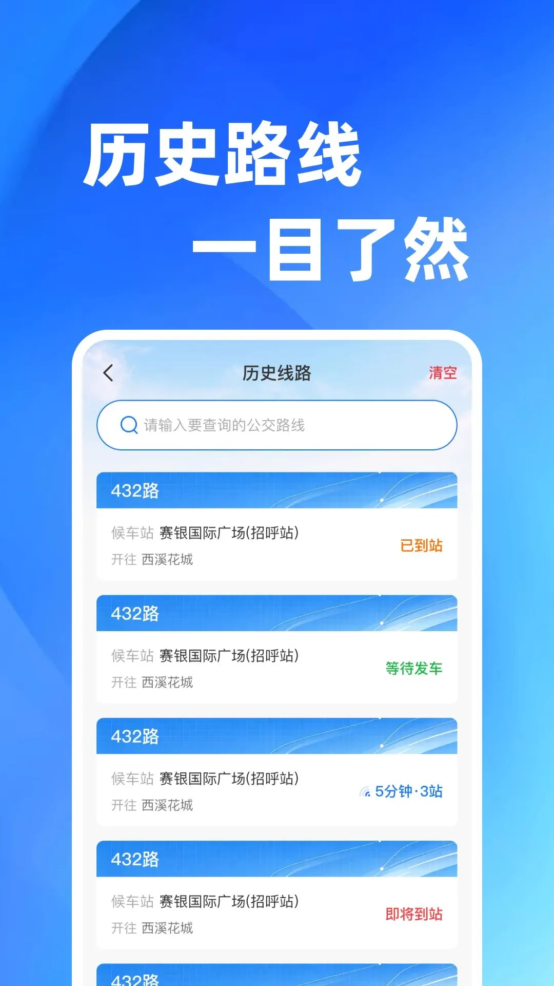 �����������ֻ���v1.0.0 ��׿���ͼ