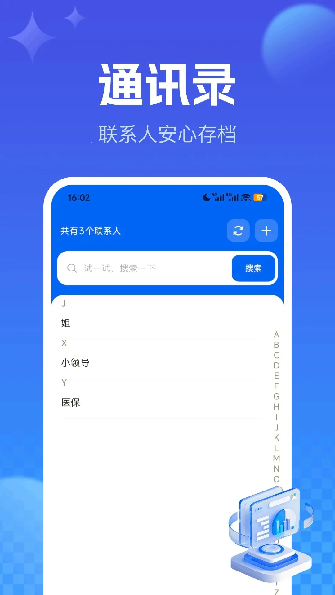 �ֻ����Ż�ԭ����2026���°汾v1.0.0 ��׿���ͼ