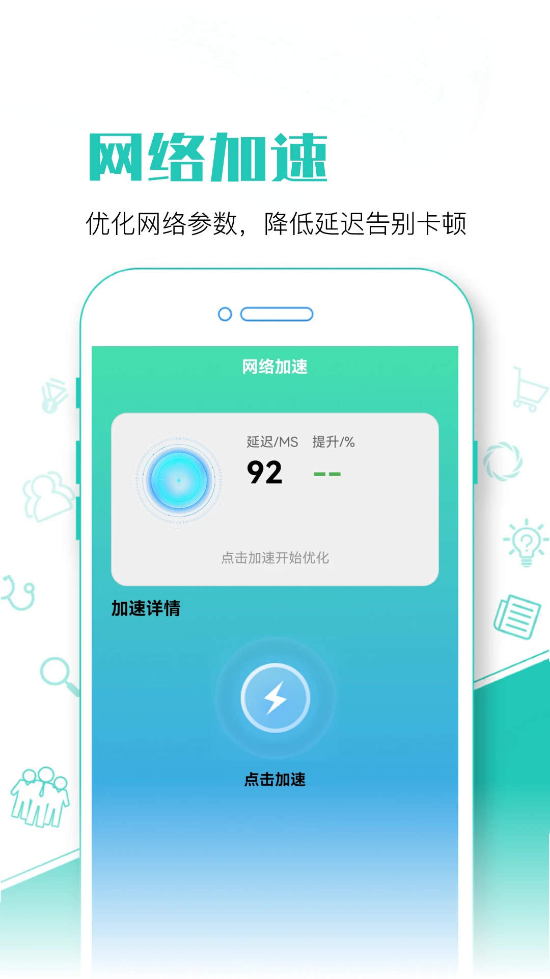 ��ܼ�����2026���°汾v5.2 �ٷ������ͼ