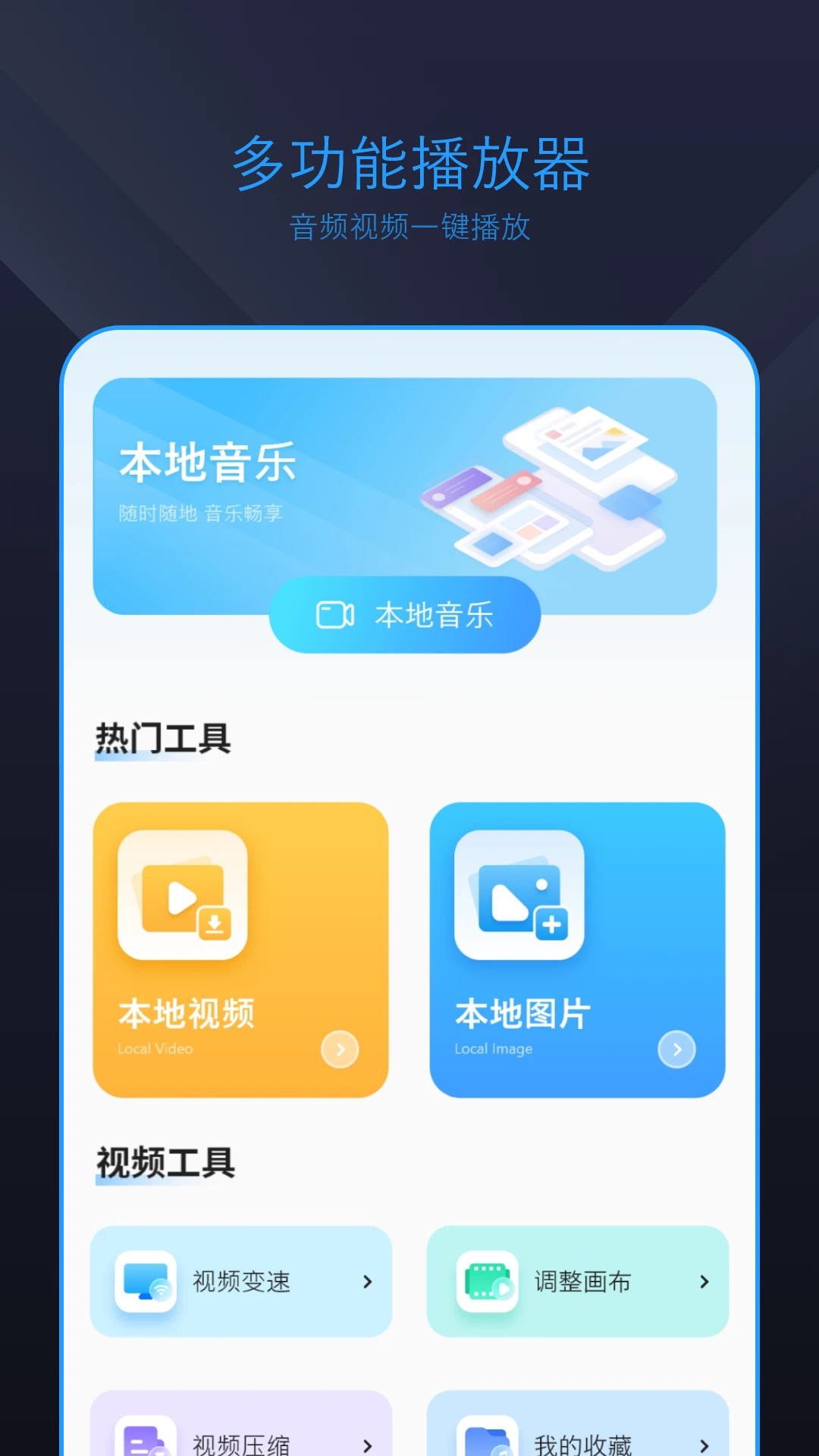 ����Ӱ����Ƭv1.5 �ֻ����ͼ