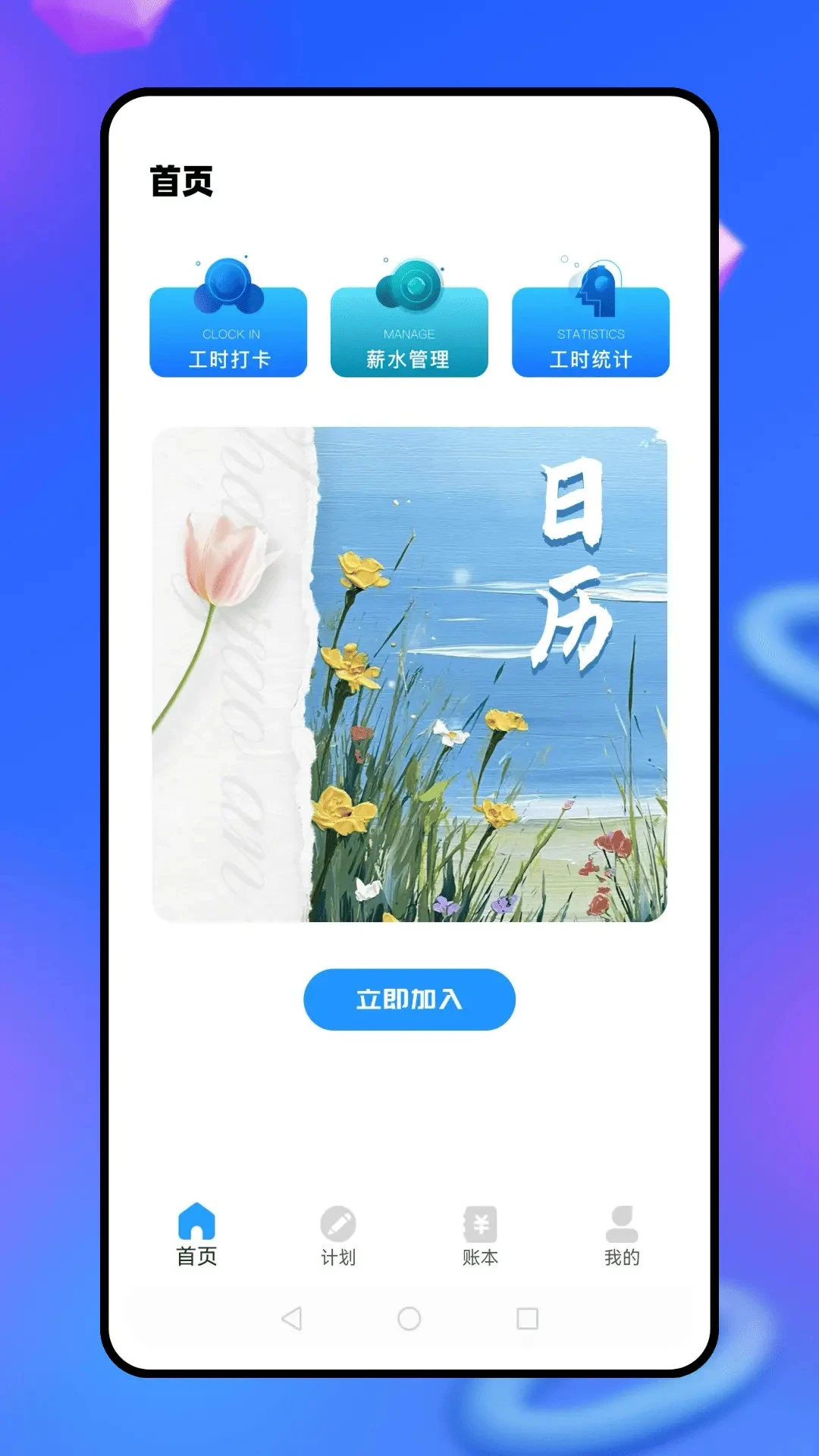 �ƶ��ƿ���2026���°汾v1.0.9 ��Ѱ��ͼ