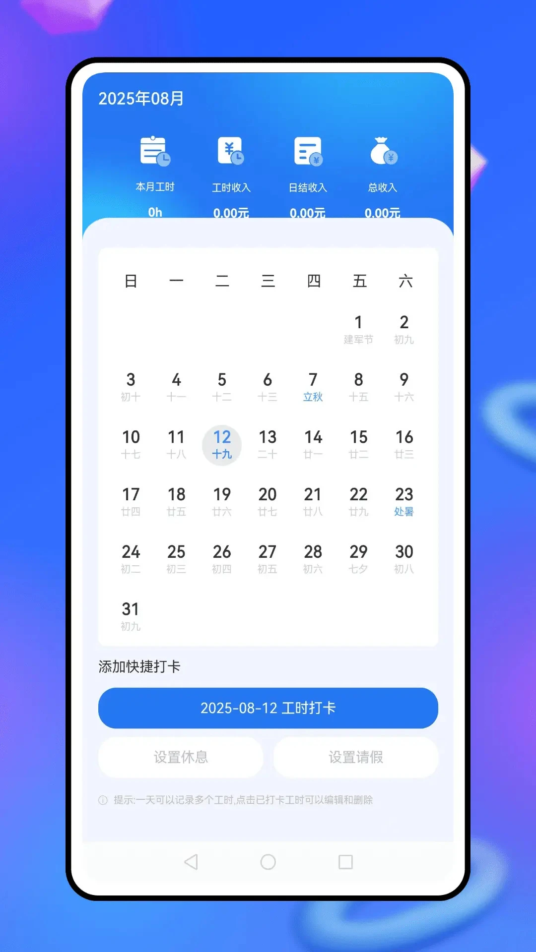 �ƶ��ƿ���2026���°汾v1.0.9 ��Ѱ��ͼ