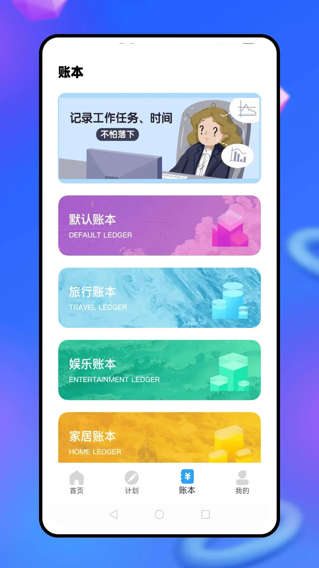 移动云考勤2026最新版本 移动云考勤2026最新版本