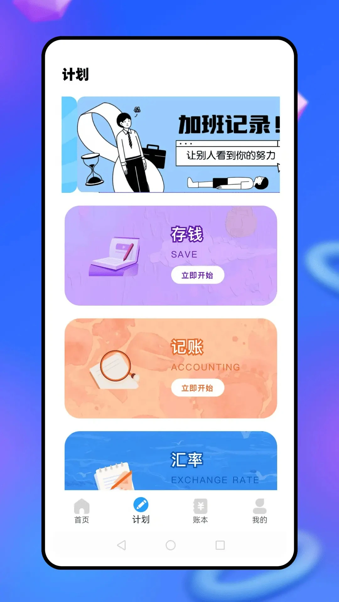 �ƶ��ƿ���2026���°汾v1.0.9 ��Ѱ��ͼ