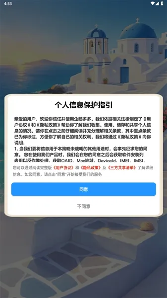 �����2026�ٷ����°汾v1.1.1 �ٷ������ͼ