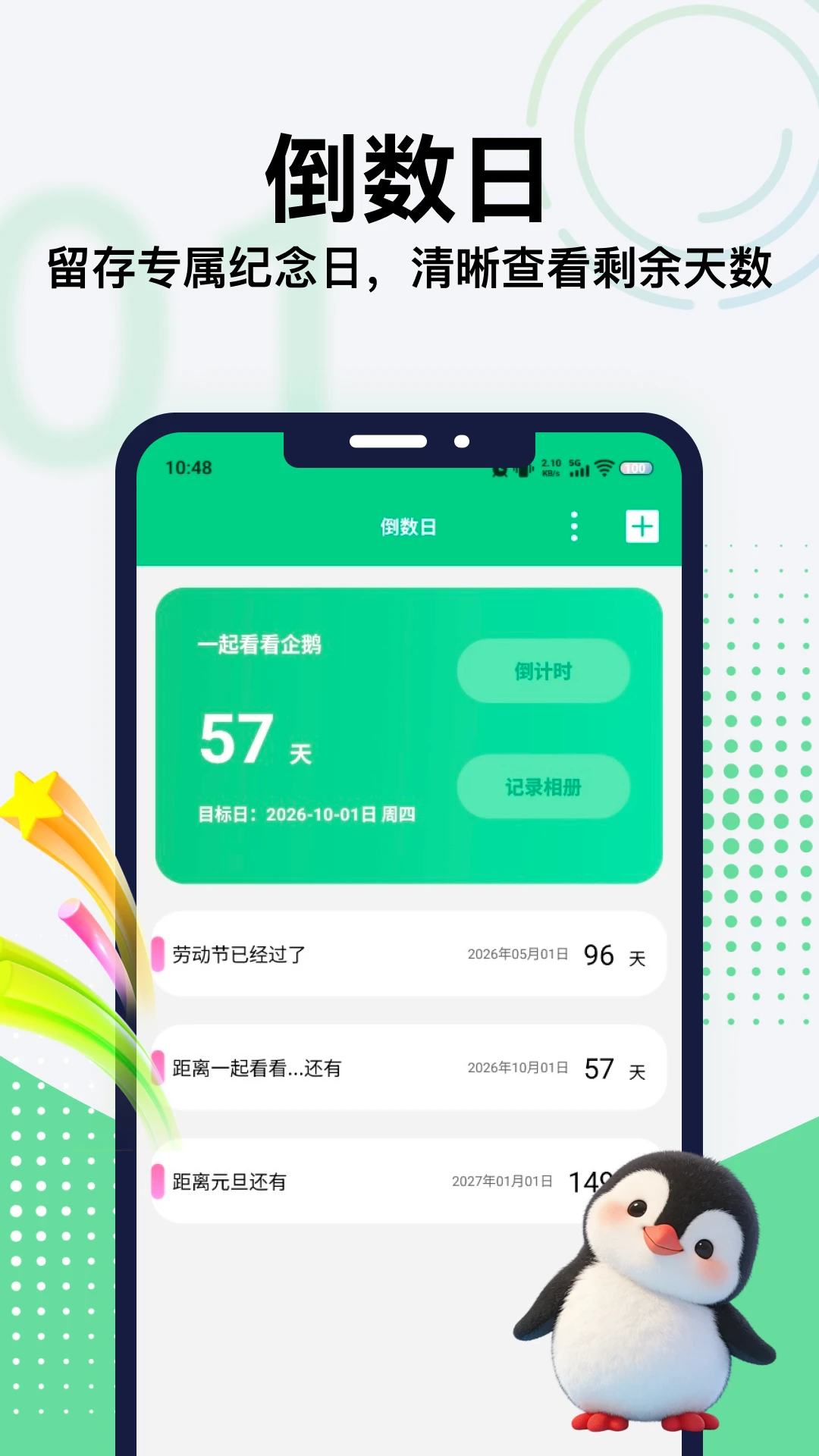 �����2026�ٷ����°汾v1.1.1 �ٷ������ͼ