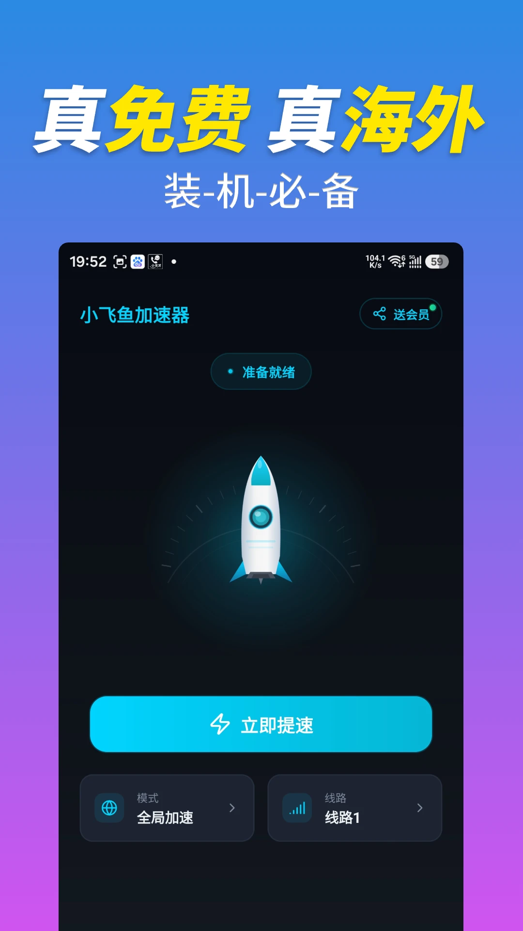 С���������2026���°汾v1.0.1 �ٷ������ͼ