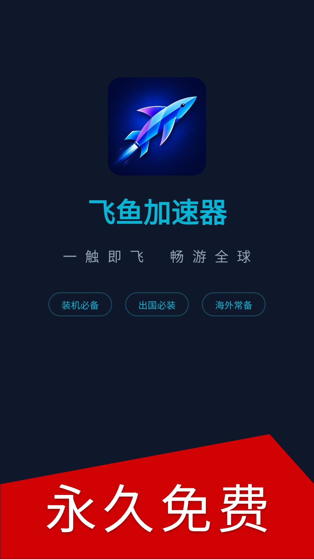 С���������2026���°汾v1.0.1 �ٷ������ͼ