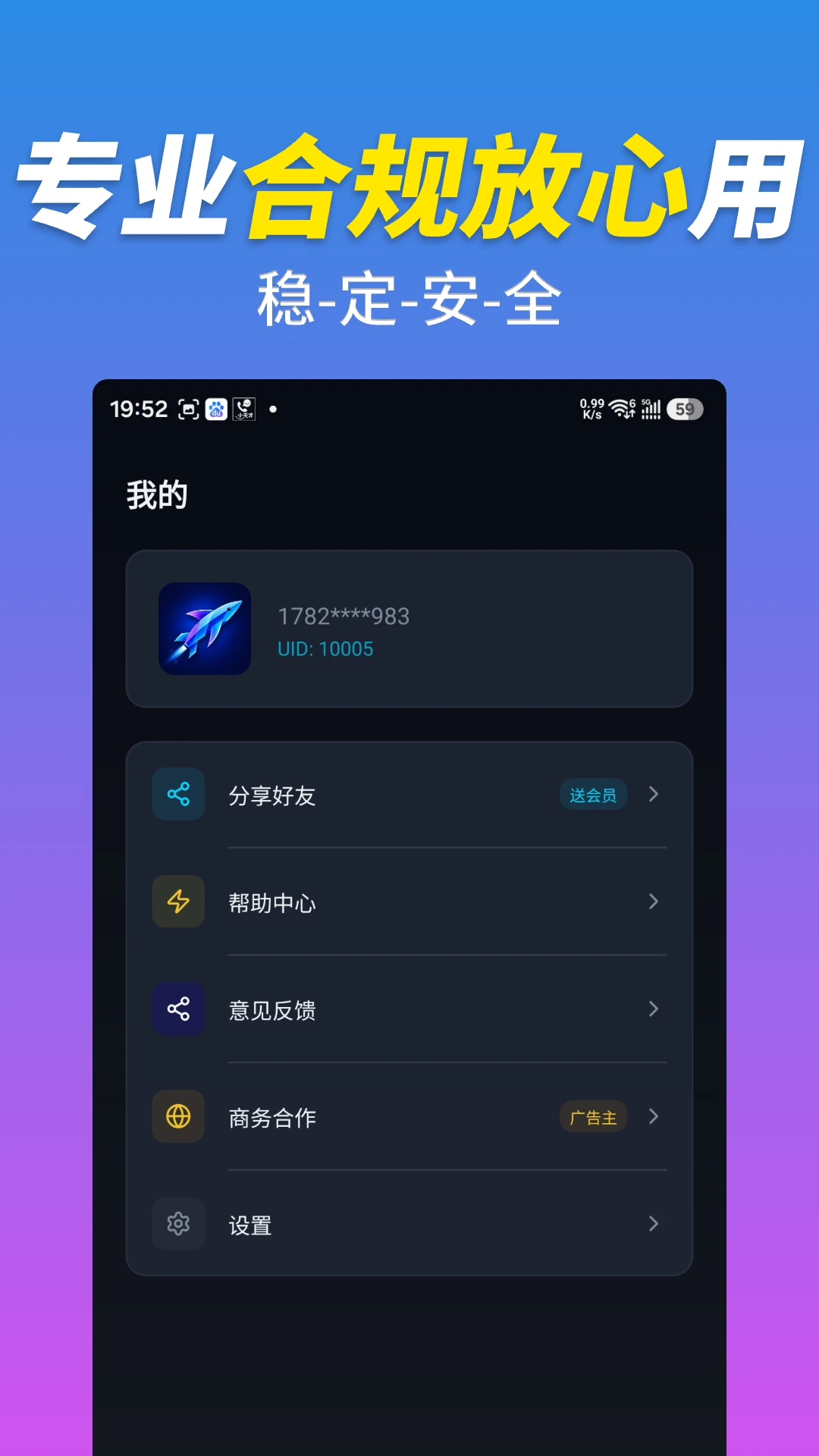 С���������2026���°汾v1.0.1 �ٷ������ͼ