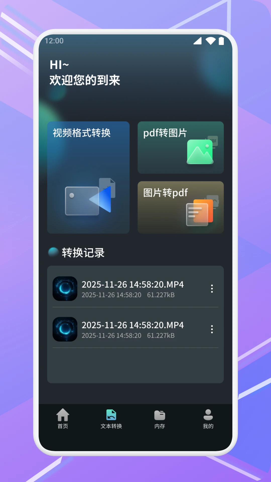 ���Ѵ�Ѹv1.3 ��Ѱ��ͼ