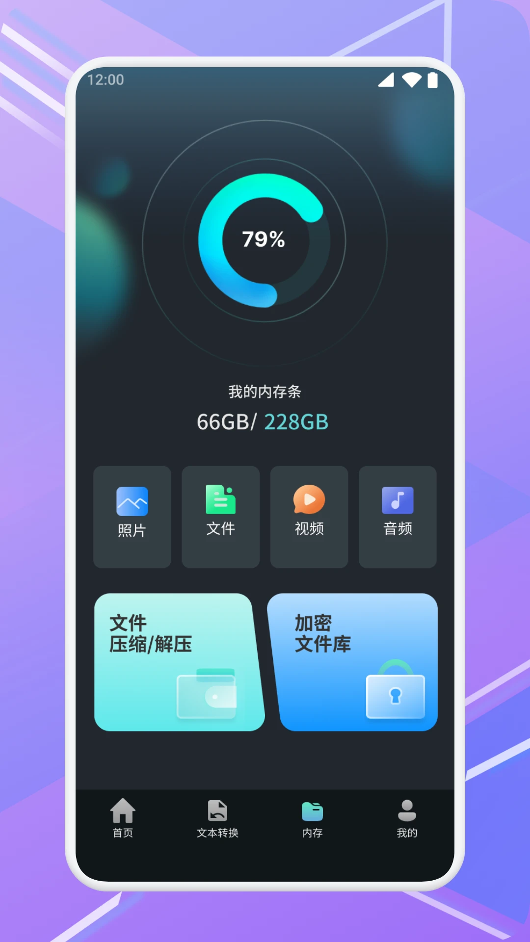 ���Ѵ�Ѹv1.3 ��Ѱ��ͼ