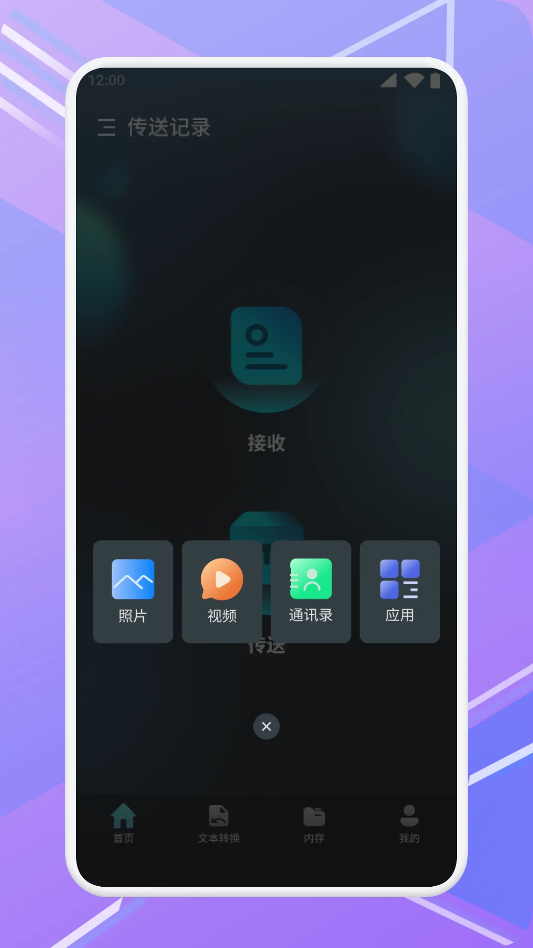 ���Ѵ�Ѹv1.3 ��Ѱ��ͼ