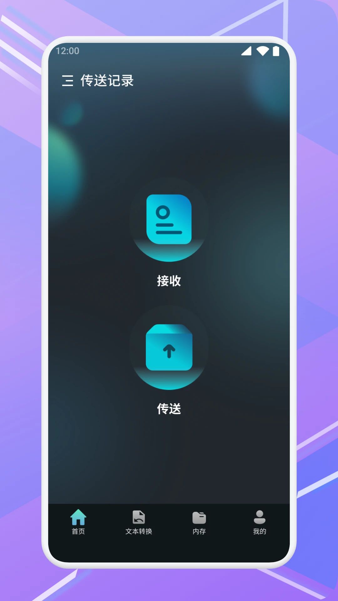 ���Ѵ�Ѹv1.3 ��Ѱ��ͼ