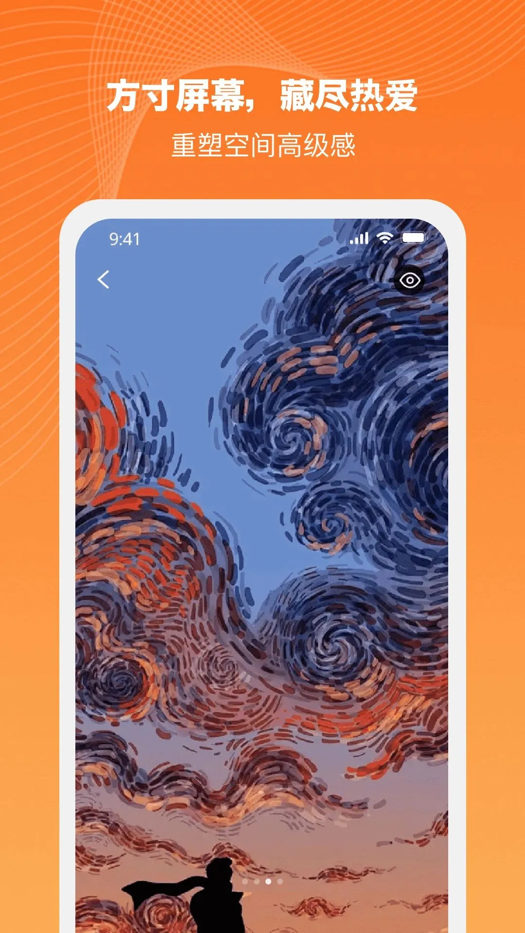 ����ֽ2026���°汾v1.0.0 ��׿���ͼ