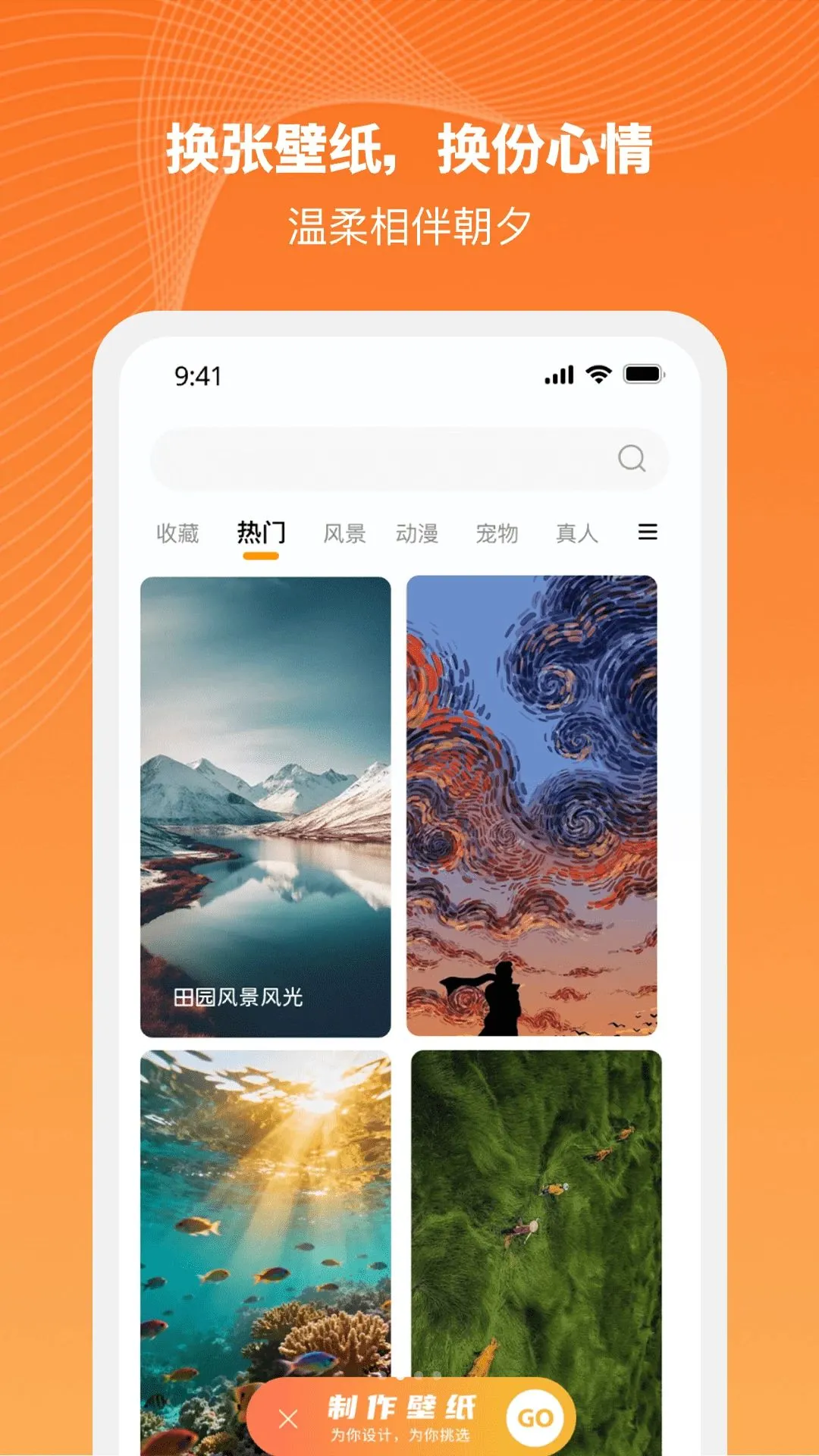 ����ֽ2026���°汾v1.0.0 ��׿���ͼ