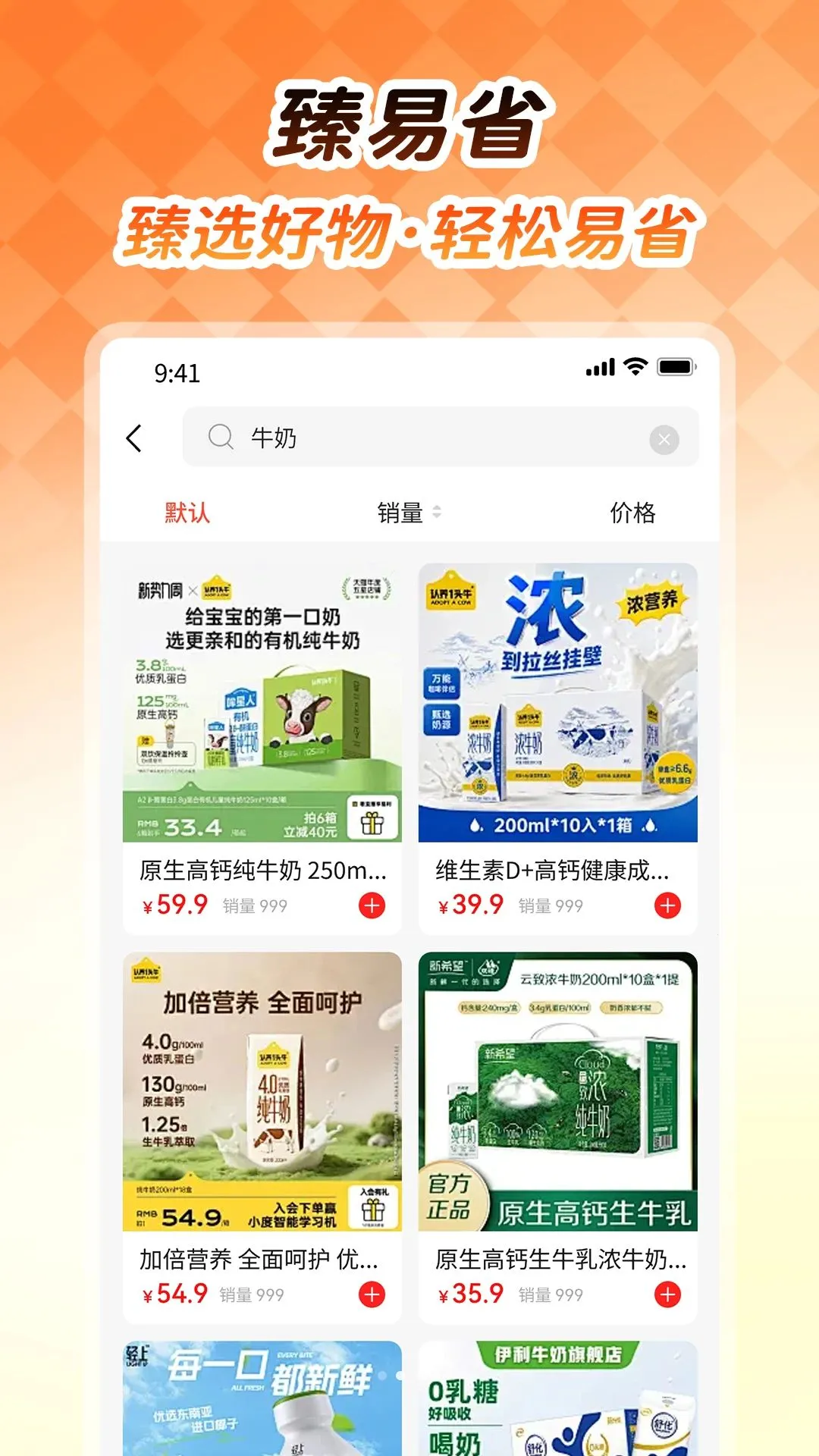 ����ʡv1.0.2 �ٷ������ͼ