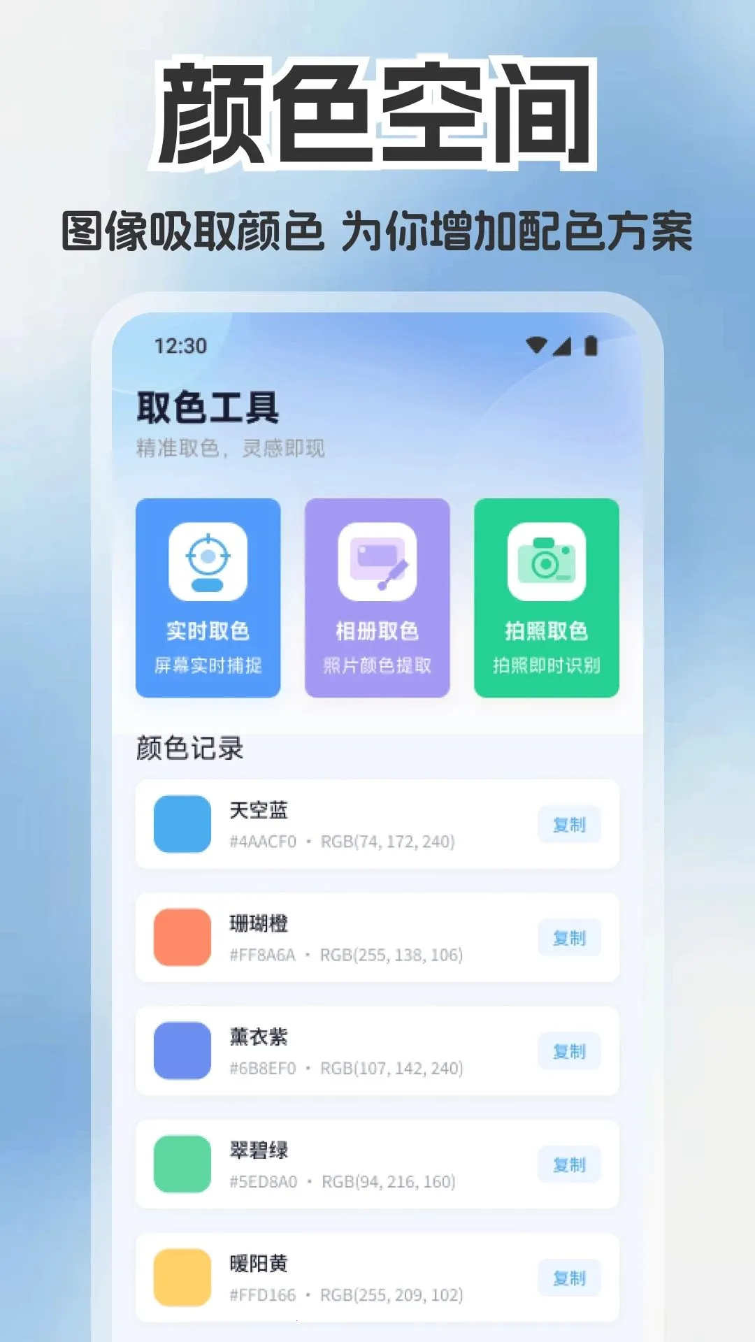 �ǻ�ʰ��2026���°汾v1.1 ��׿���ͼ