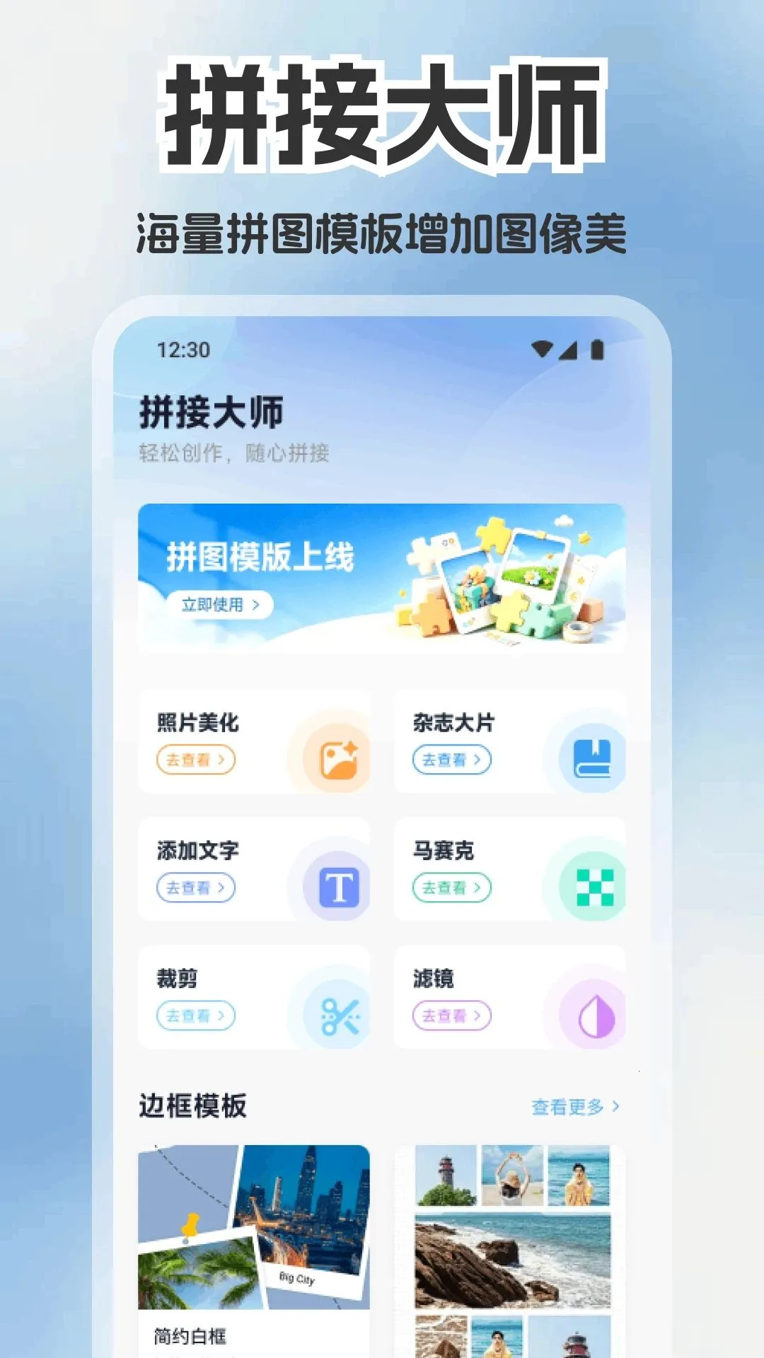 �ǻ�ʰ��2026���°汾v1.1 ��׿���ͼ