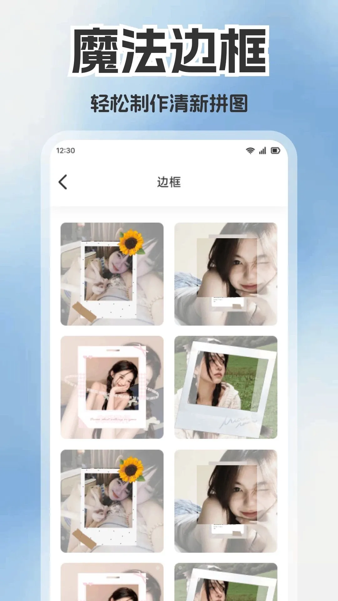 �ǻ�ʰ��2026���°汾v1.1 ��׿���ͼ