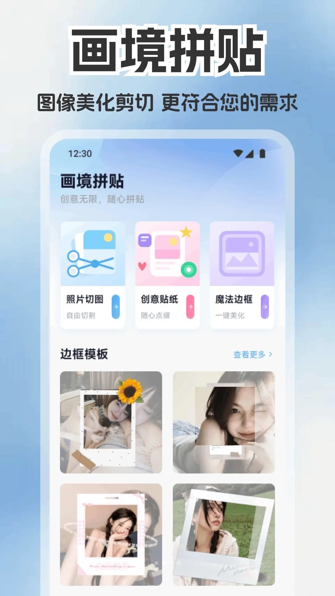 �ǻ�ʰ��2026���°汾v1.1 ��׿���ͼ