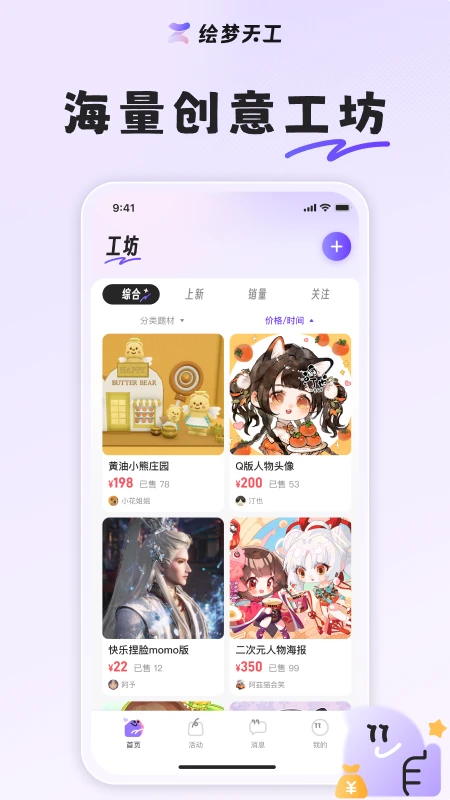 �����칤v1.7.0 �ֻ����ͼ