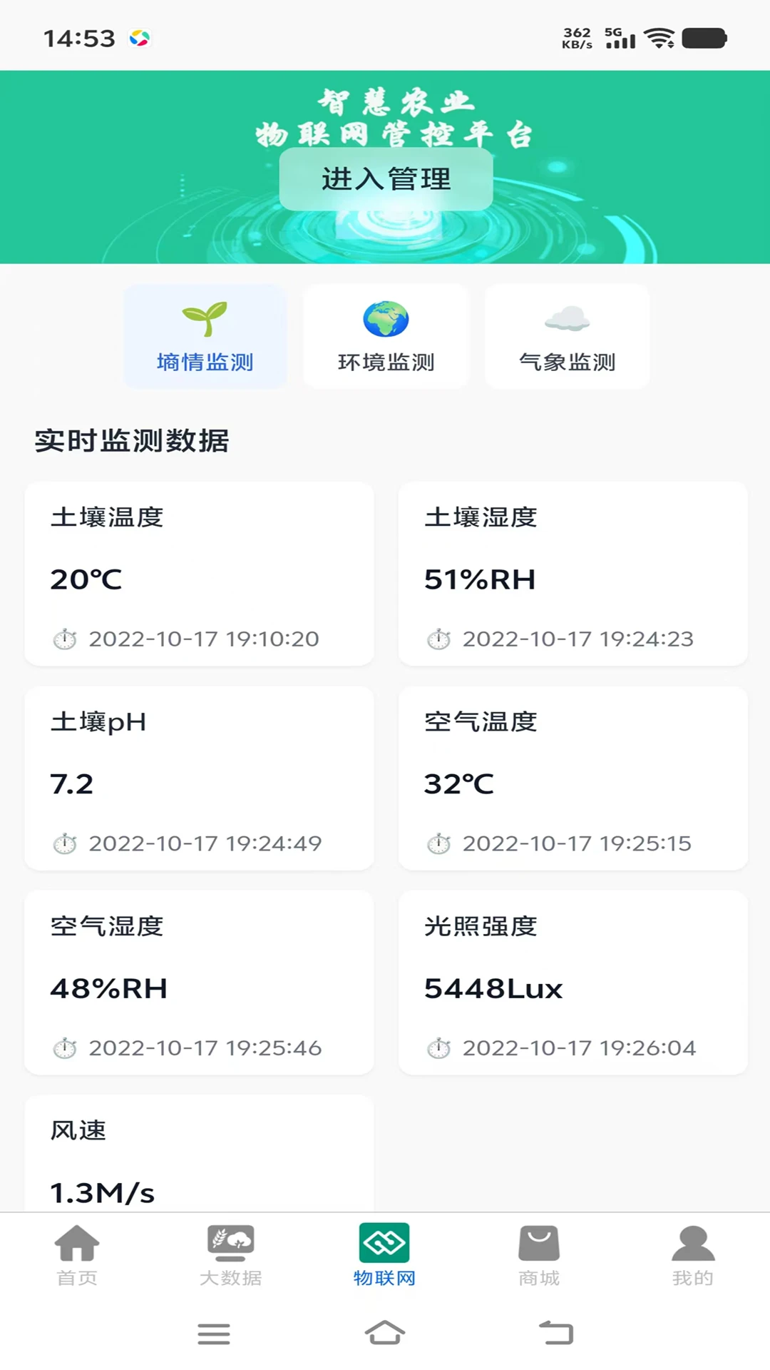 ��ũ���������ֻ���v1.0.2 ��Ѱ��ͼ
