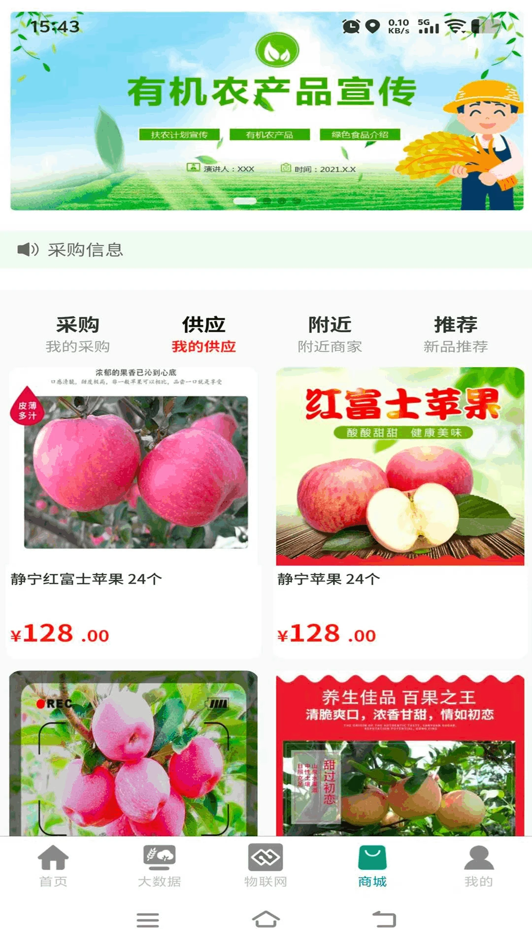 ��ũ���������ֻ���v1.0.2 ��Ѱ��ͼ