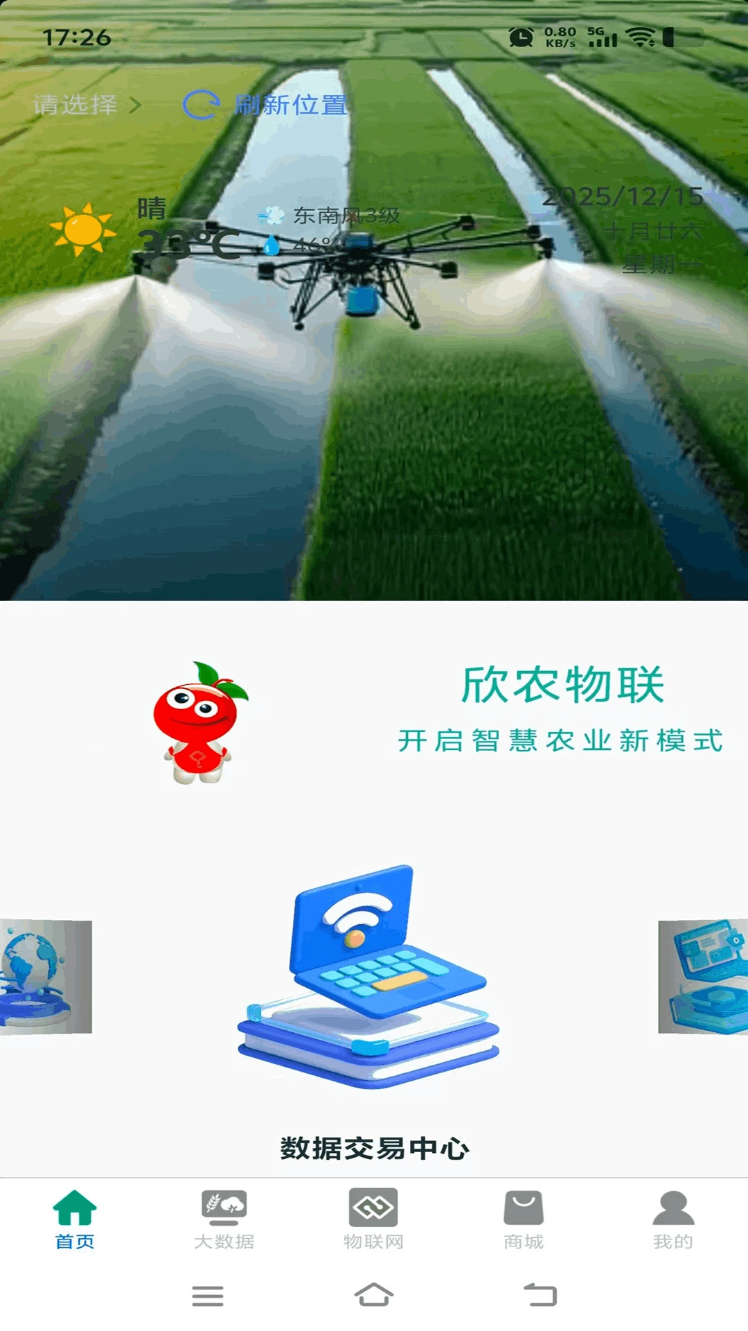 ��ũ���������ֻ���v1.0.2 ��Ѱ��ͼ
