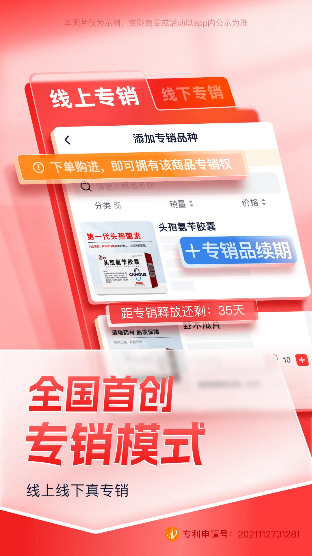佳越堂2026官方最新版本 佳越堂2026官方最新版本