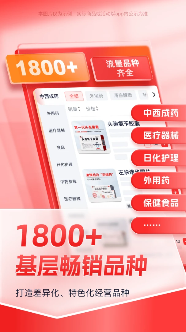 ��Խ��2026�ٷ����°汾v2.8.21 �ٷ������ͼ