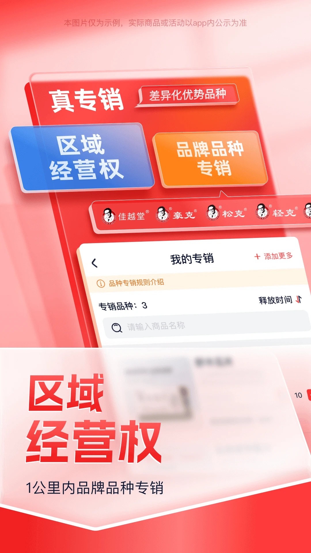 ��Խ��2026�ٷ����°汾v2.8.21 �ٷ������ͼ