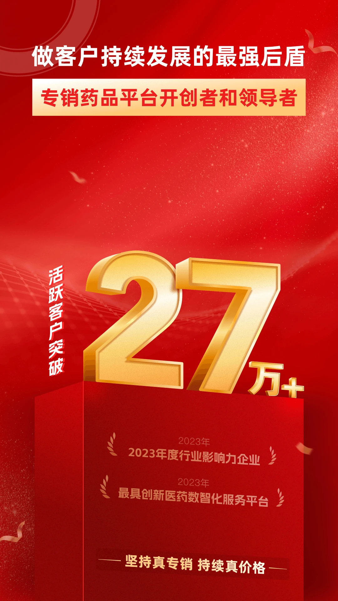��Խ��2026�ٷ����°汾v2.8.21 �ٷ������ͼ
