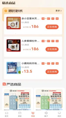 �Ȳ���ѧ�����ֻ���v1.0.8 �ٷ������ͼ