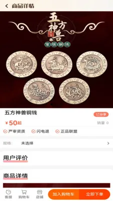 �Ȳ���ѧ�����ֻ���v1.0.8 �ٷ������ͼ