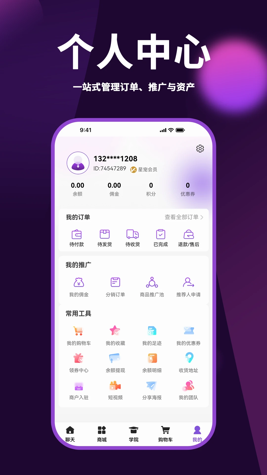 �Z����2026���°汾v2.0.8 ��Ѱ��ͼ