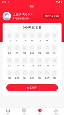 Ǫ���׹�v1.1.3 ��Ѱ��ͼ