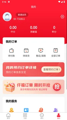 Ǫ���׹�v1.1.3 ��Ѱ��ͼ